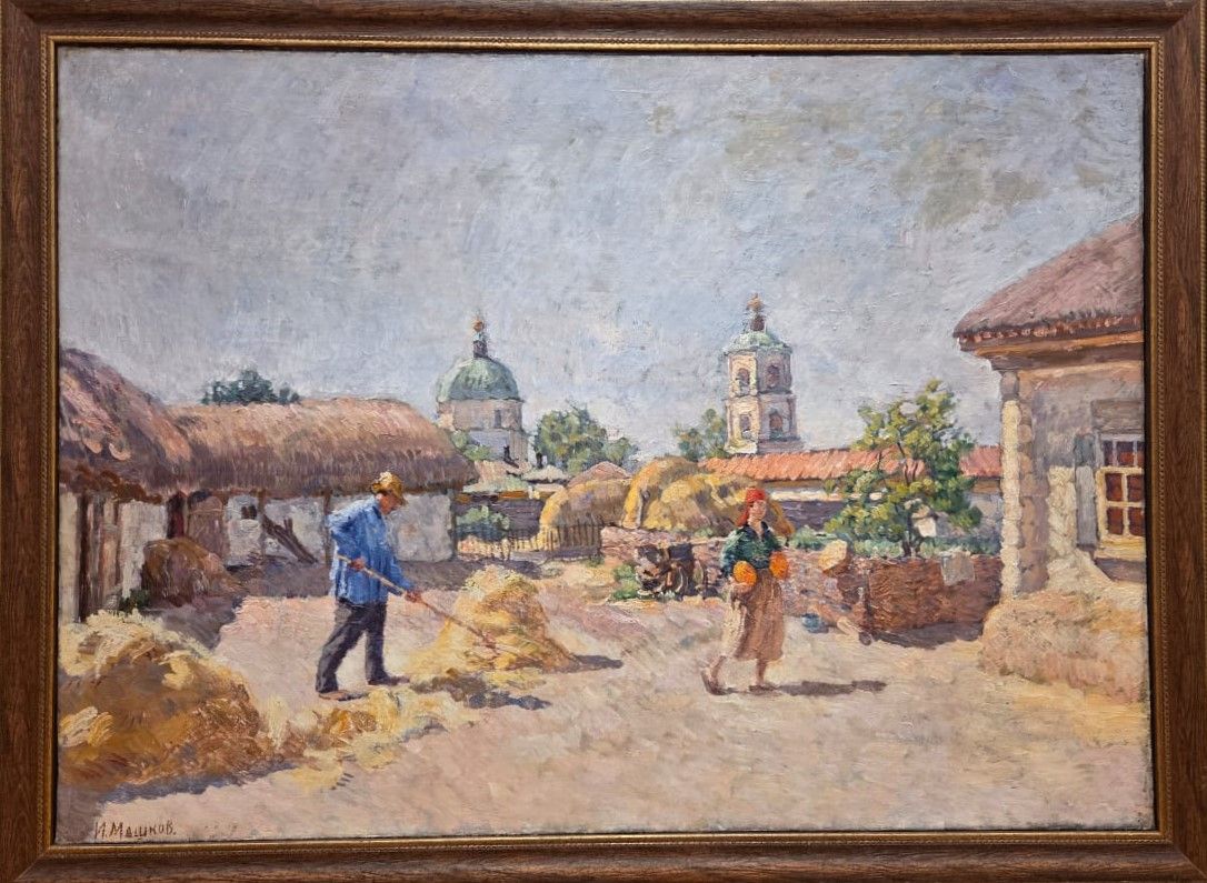 Дворик в станице Михайловской. 1930. холст, масло