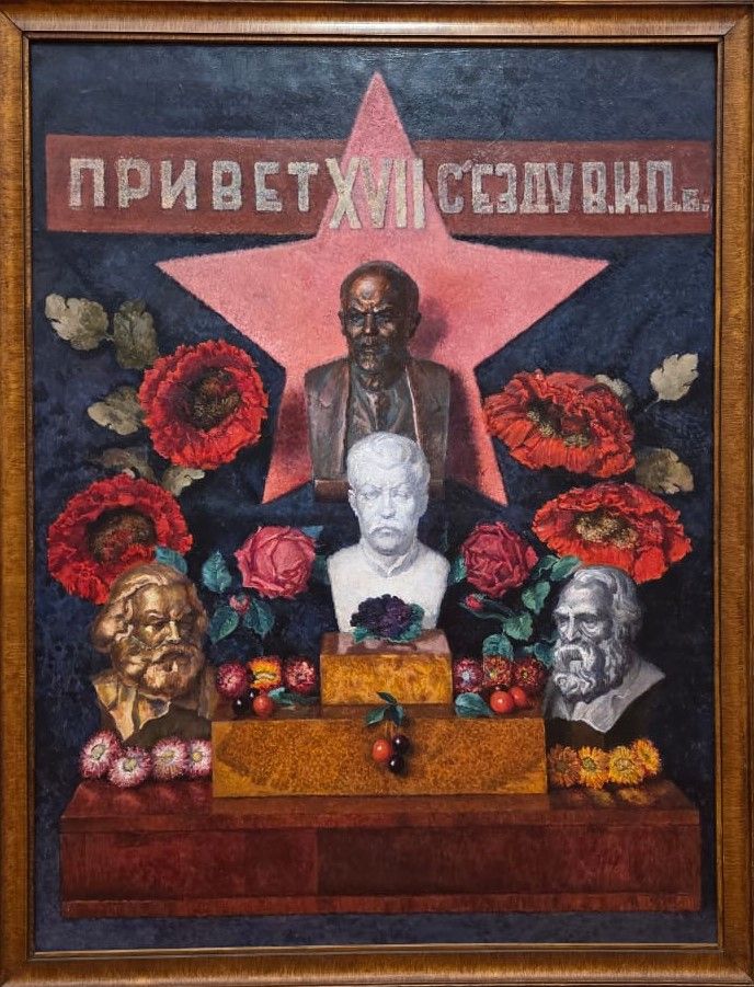 Привет XVII cъезду ВКПб. 1934. холст, масло