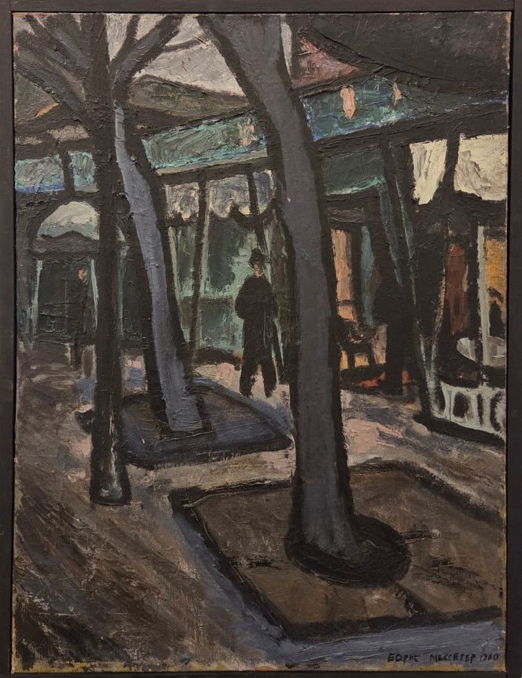 Москва. Сквер у памятника Ивану Фёдорову. 1960 холст, масло