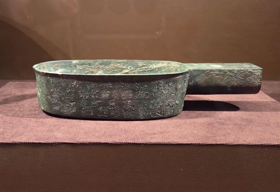 Мерный сосуд лян. Эпоха Цинь (221-207 гг. до н.э.), бронза