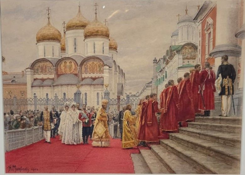 Матвеев Н.С. Шествие Императорской Фамилии из Успенского собора в Чудов монастырь 2 апреля 1900 г. Москва, 1902. картон, акварель, белила