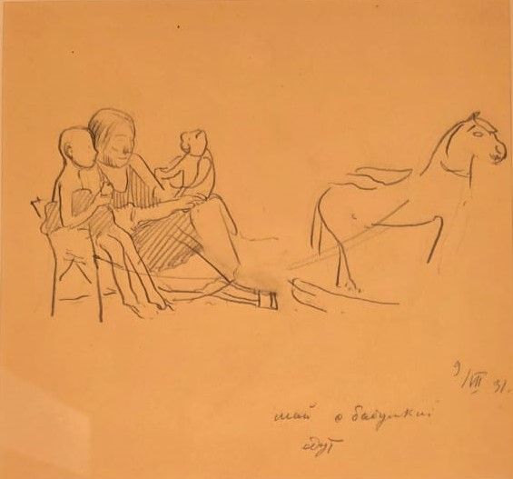 Пётр Митурич. Май с бабушкой едут. 1931. Бумага, графитный карандаш