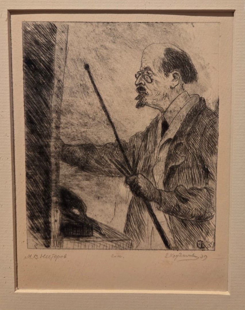 Елизавета Кругликова. М.В.Нестеров пишет мой портрет. 1939. сухая игла