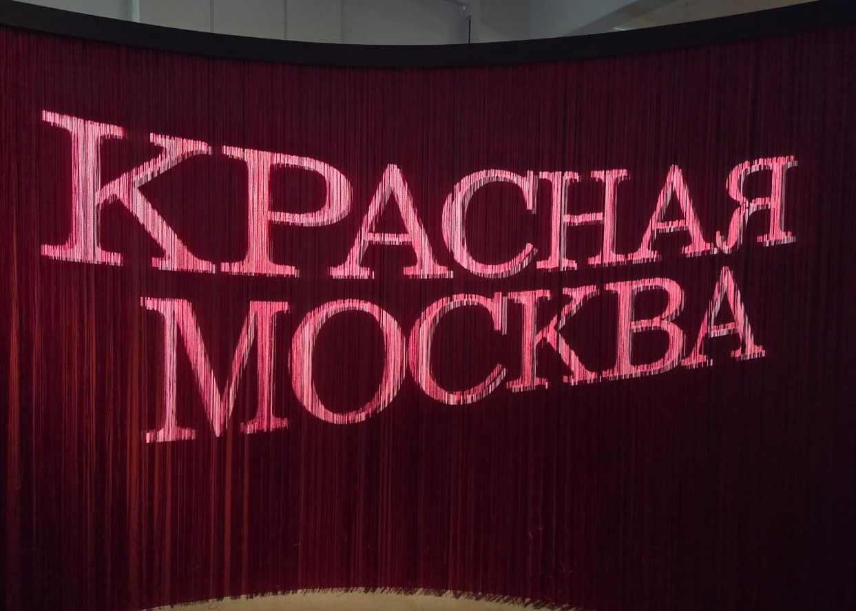 “Красная Москва” – выставка, куда аллергикам вход воспрещен, а холостякам – рекомендован