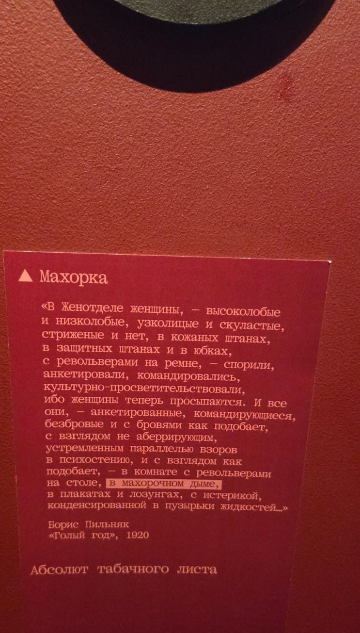 “Красная Москва” – выставка, куда аллергикам вход воспрещен, а холостякам – рекомендован