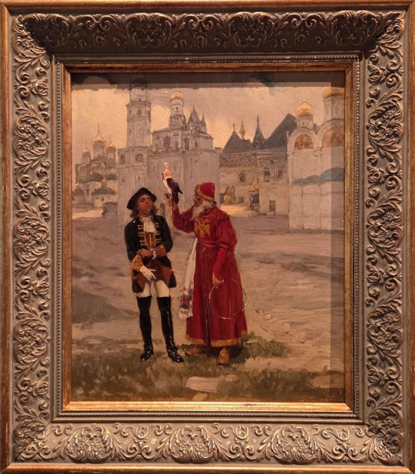 Лебедев К.В. Царь Петр Алексеевич и сокольничий 1901 картон, масло