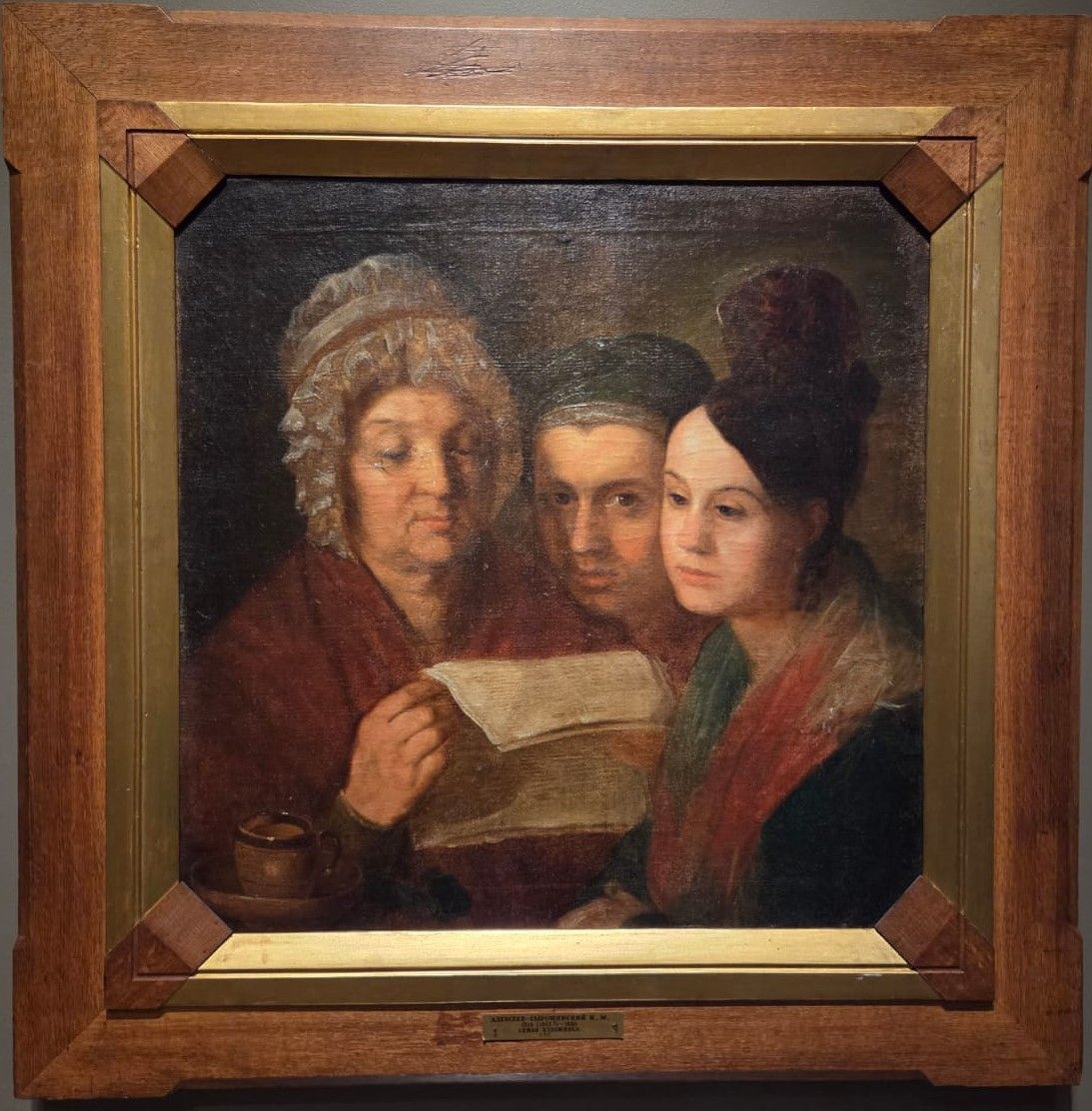 Неизвестный художник. Семья художника А.В.Ступина. Вторая четверть XIX века. холст, масло