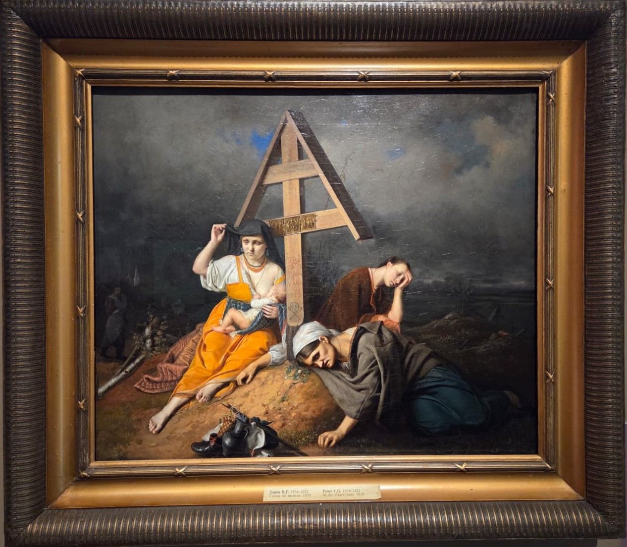 Василий Перов. Сцена на могиле. 1859 холст, масло