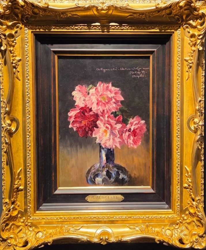 Левитан И.И. Астры. 1894 картон, масло