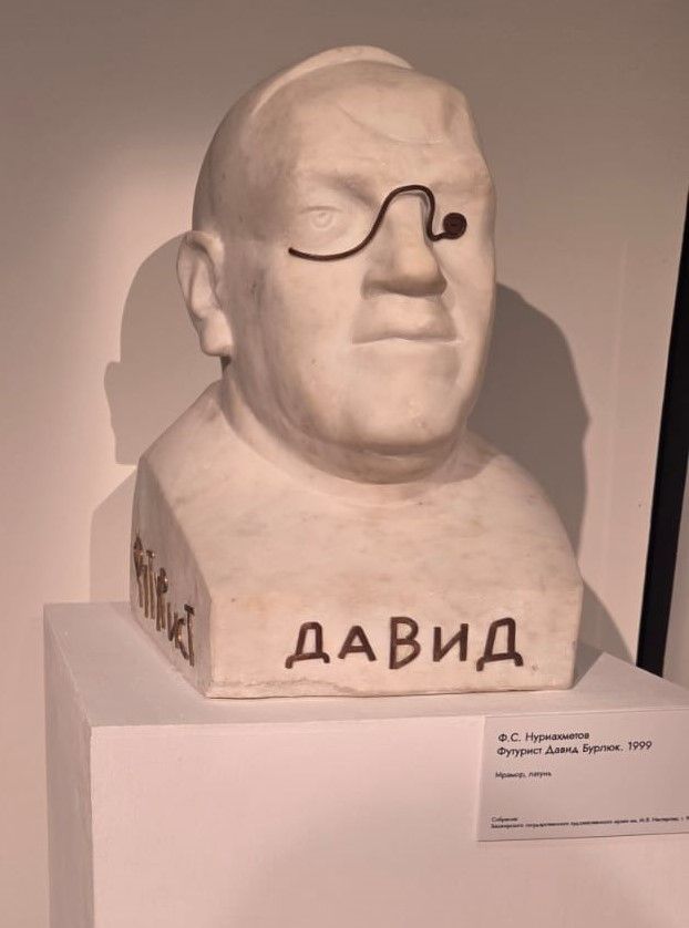 Ф.С.Нуриахметов Футурист Давид Бурлюк. 1999 мрамор, латунь