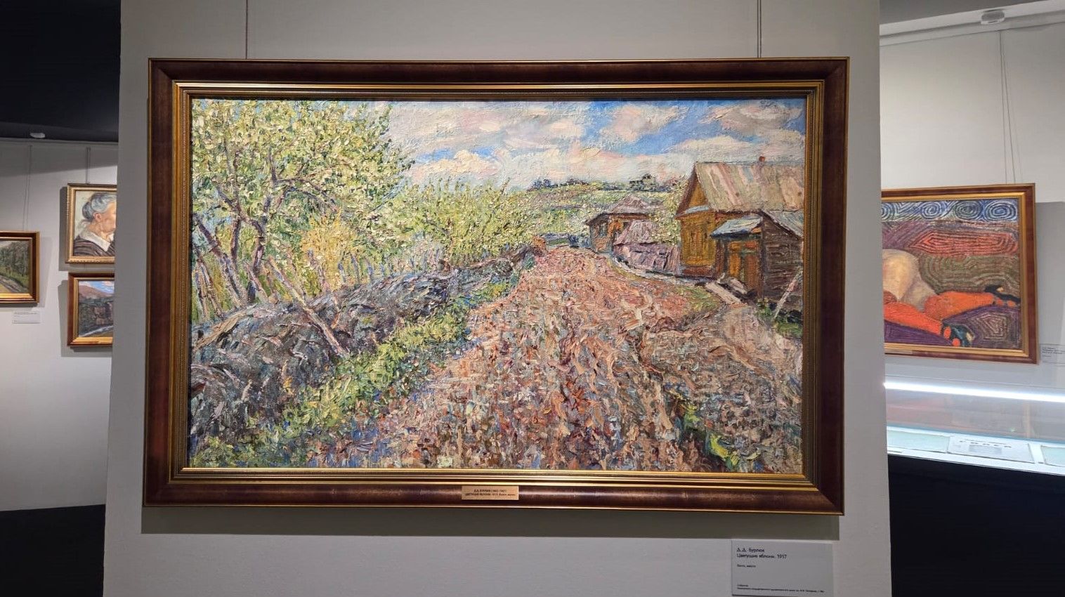 Д.Д.Бурлюк Цветущие яблони. 1917 холст, масло