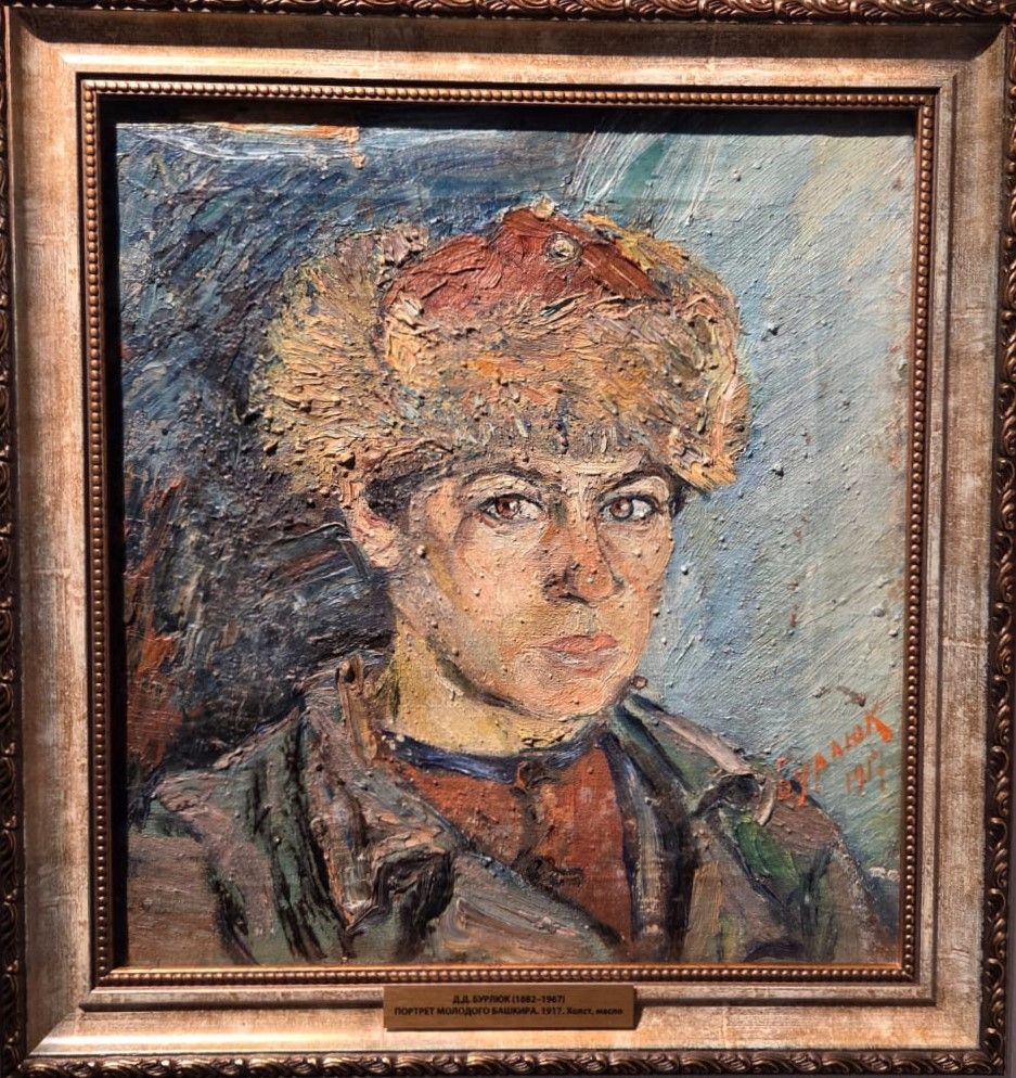 Д.Д.Бурлюк Портрет молодого башкира. 1917 холст, масло