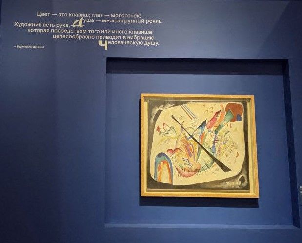 Василий Кандинский. Белый овал. 1919 холст, масло