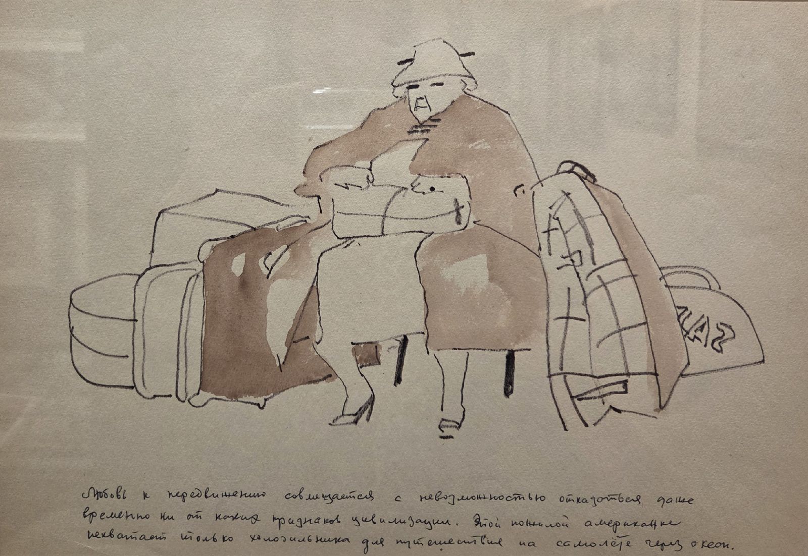 Горяев В.Н. Без названия. Пожилая американка с дорожными сумками. 1958 тушь