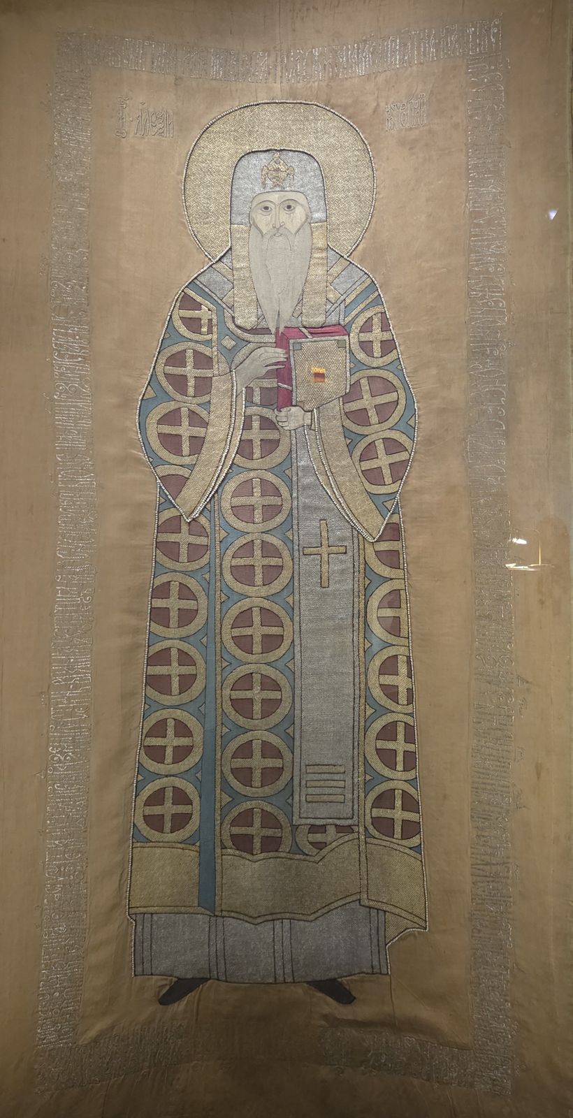 Святой Митрополит Алексий. Покров  Тверь 1581