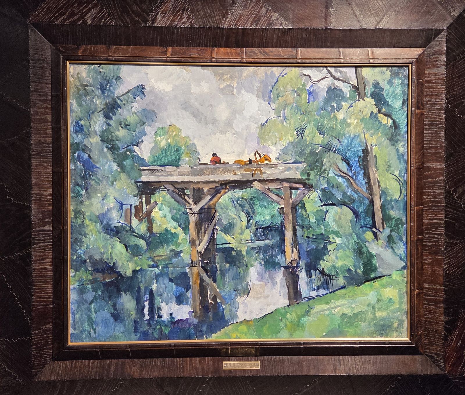 Кончаловский П.П. Мост с лошадью. 1921 г. холст, масло
