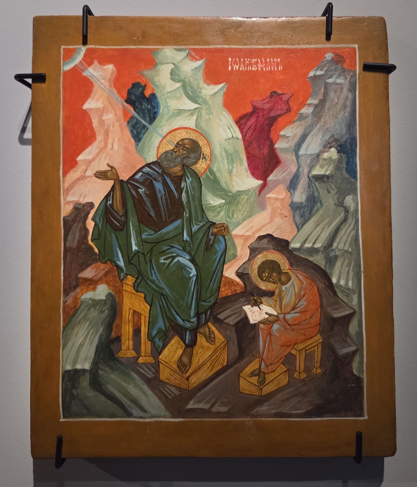 Ю.Н.Рейтлингер Икона "Апостол Иоанн Богослов и Прохор на острове Патмос" 1970-е дерево, левкас, темпера, олифа