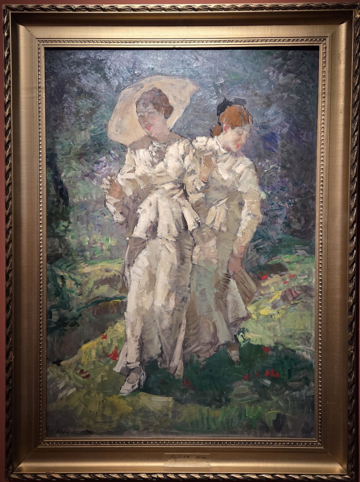 А.В.Исупов. В парке. Италия 1930-е холст, масло