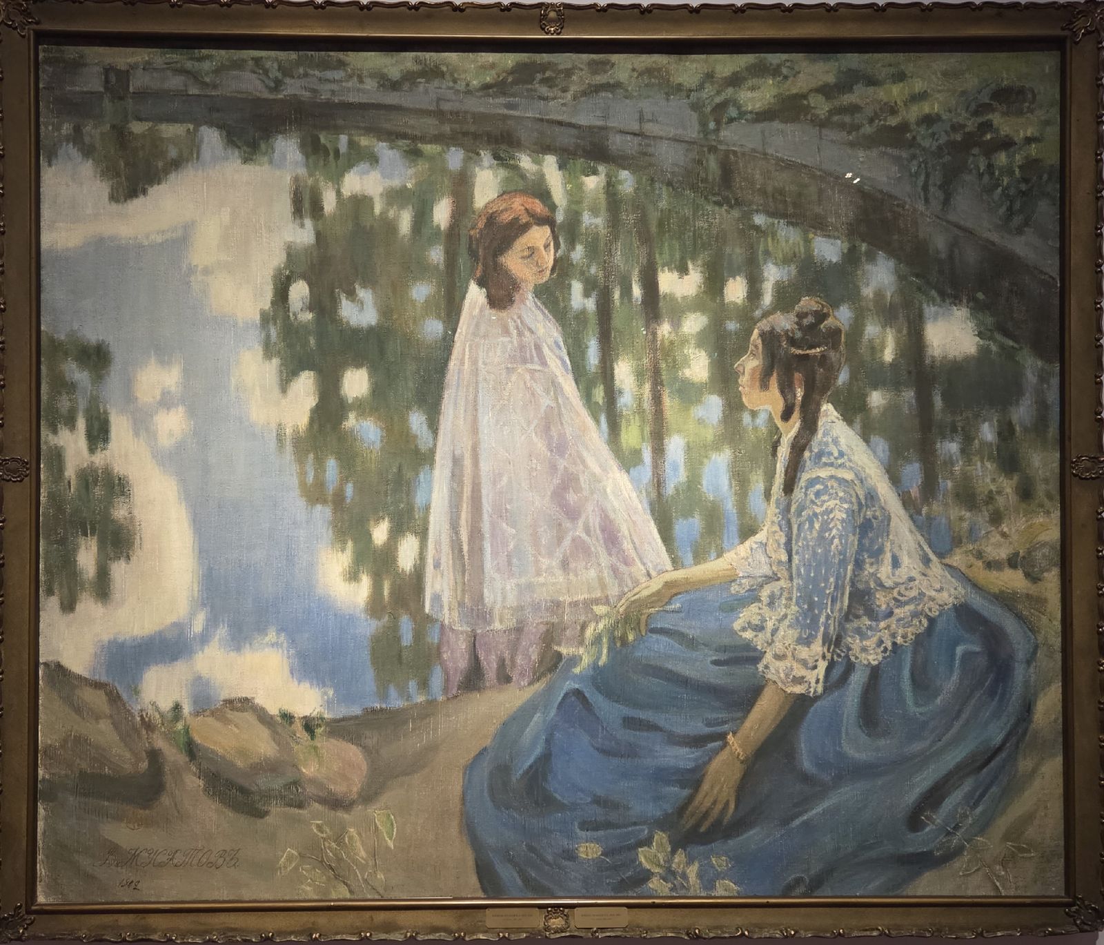Водоем 1902-1903 холст, темпера