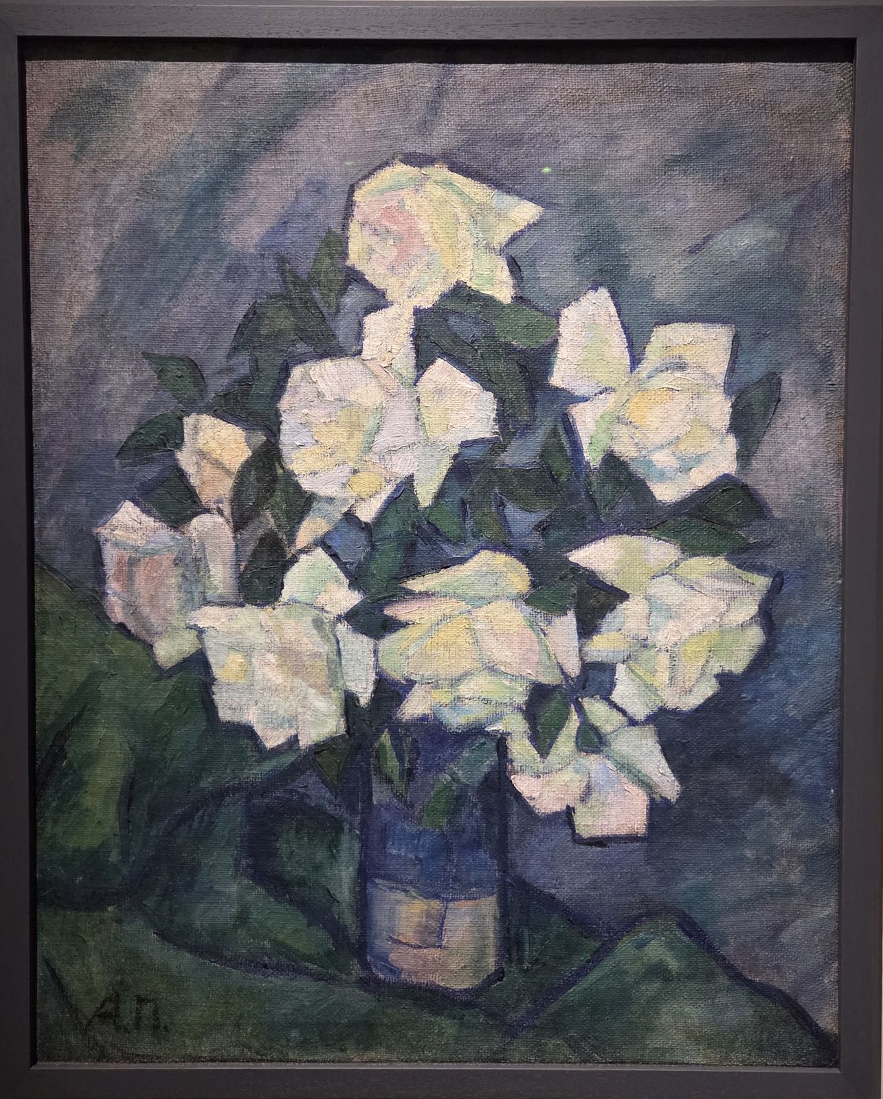 Александр Плигин. Белые розы. 1912 холст, масло