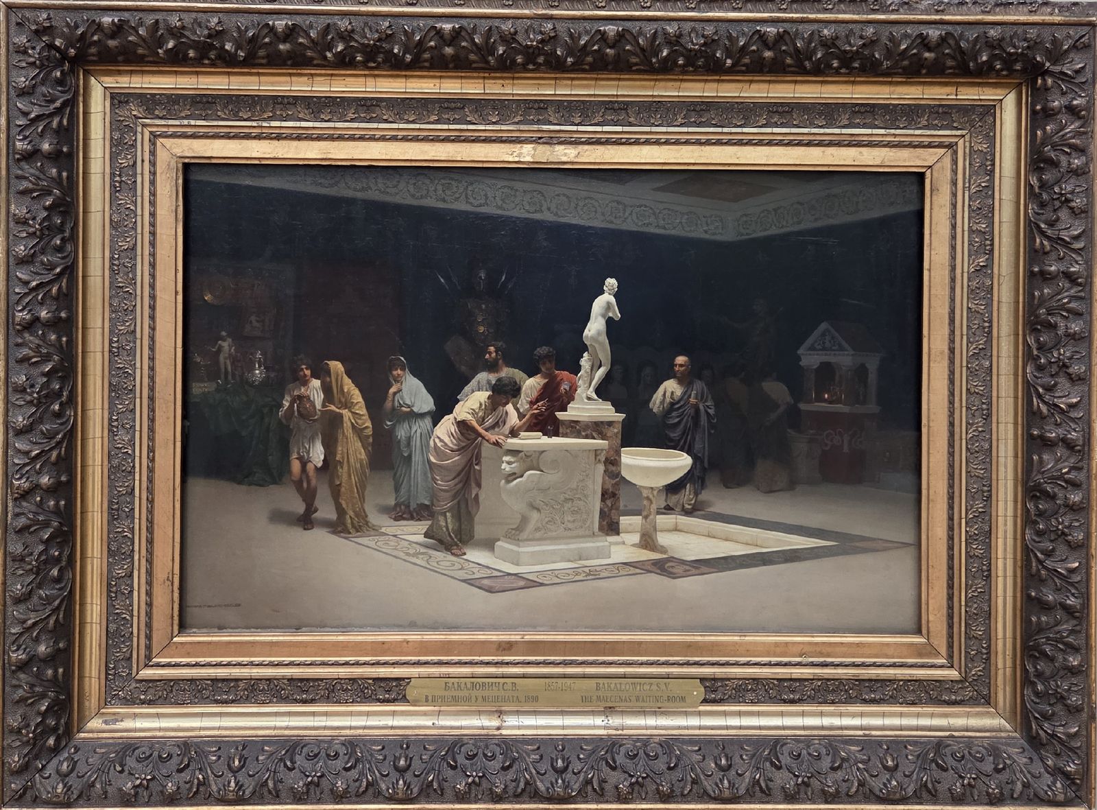 Степан Бакалович. В приемной у Мецената. повторение картины 1890 холст, масло