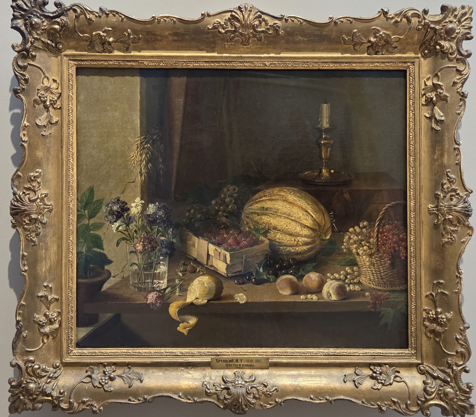 Иван Хруцкий. Цветы и плоды. 1836 холст, масло