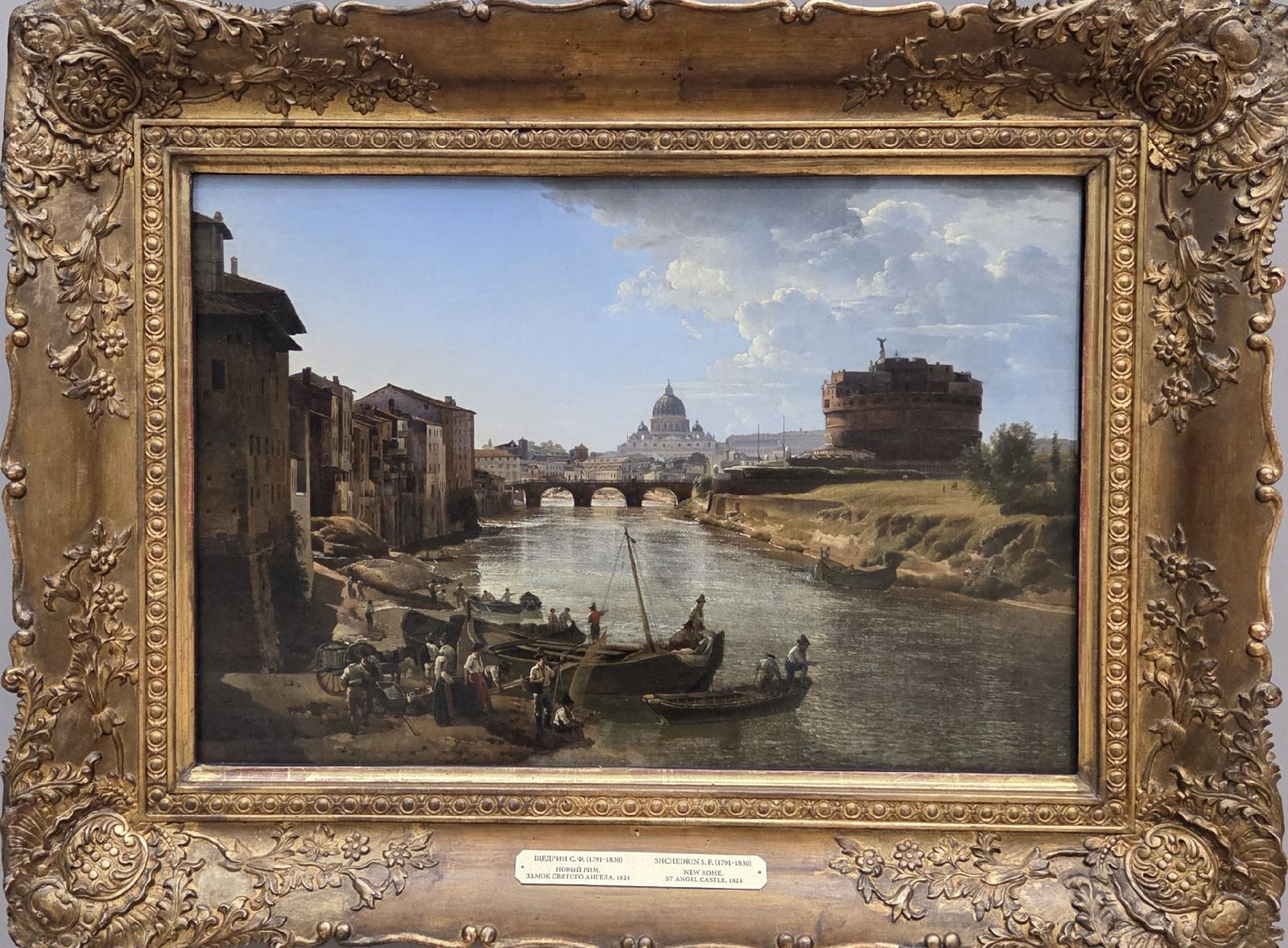 Сильвестр Щедрин. Новый Рим. Замок Святого Ангела. 1824 холст, масло