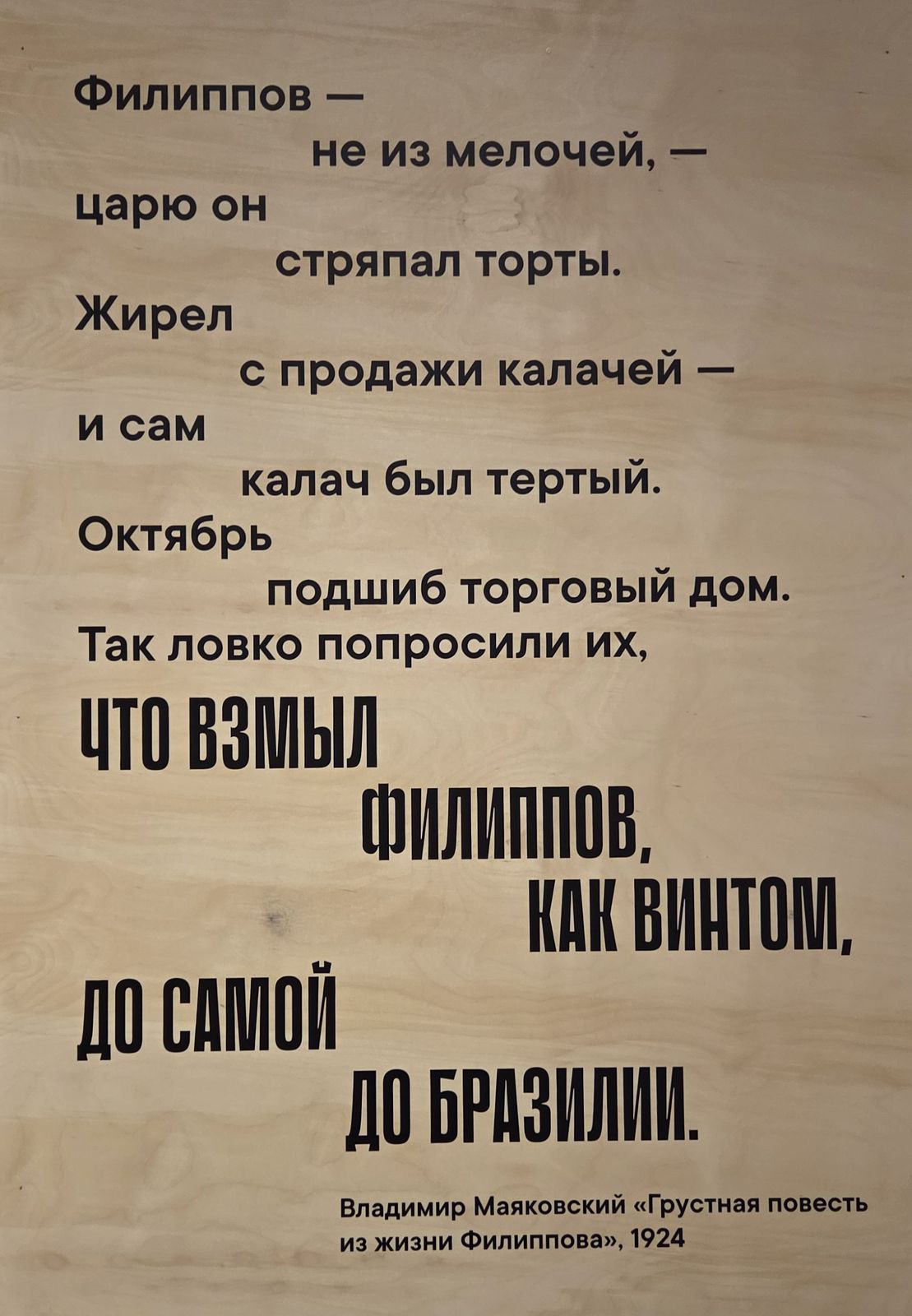 В "Зотове" испекли новую выставку: искусство, ароматы и память о детстве