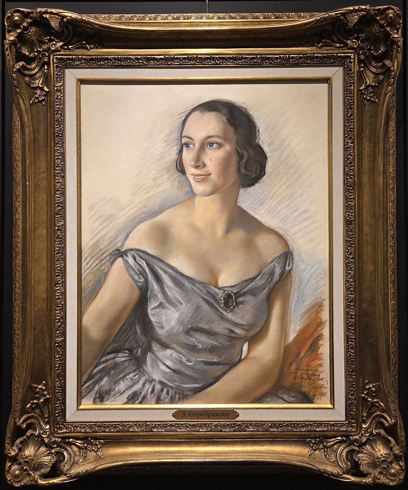 Портрет Людмилы Ивановой. 1924 г. бумага, пастель